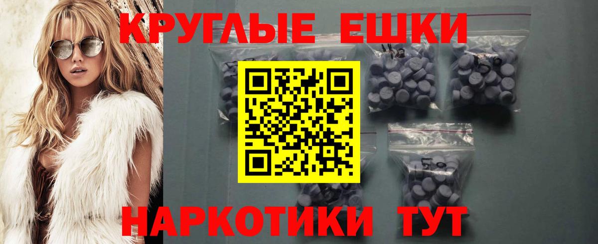 наркошоп  Экстази DUBAI  Вход с VPN  Юрга  Ecstasy 300 mg 