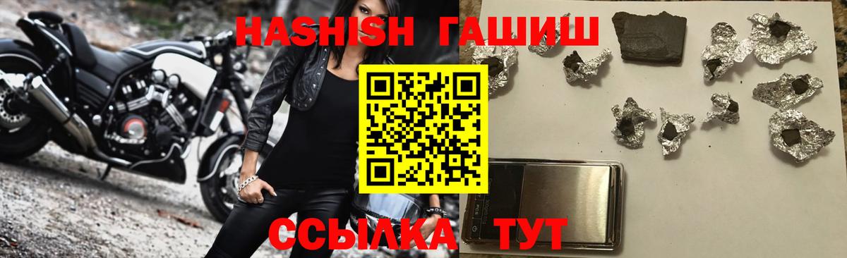 Гашиш индика сатива Юрга