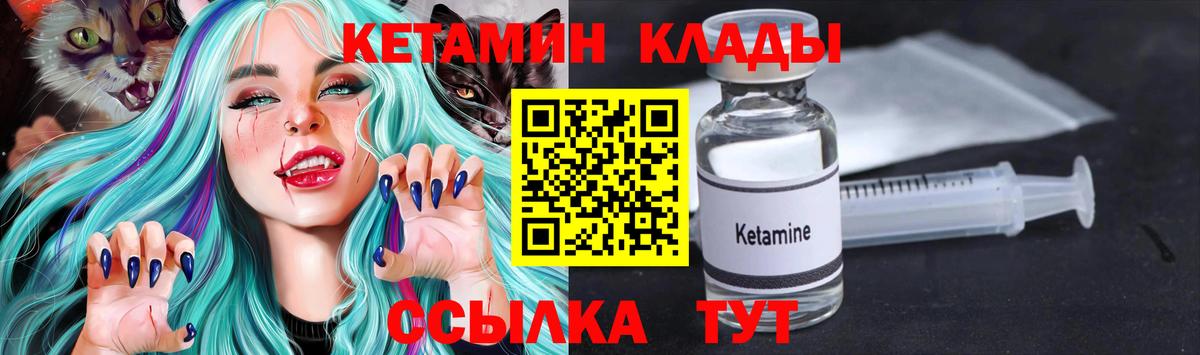 БУТИРАТ Юрга