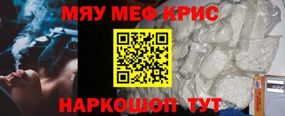 прущие грибы Мариинск