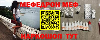 первитин Малоярославец