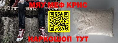 прущие грибы Мариинск