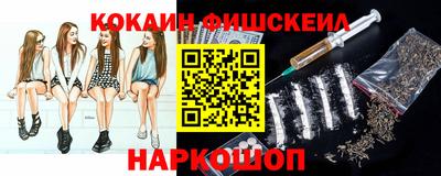первитин Малоярославец