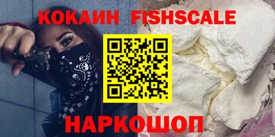 первитин Малоярославец