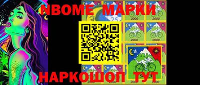 марихуана Малгобек