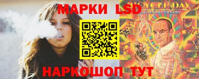 марихуана Малгобек