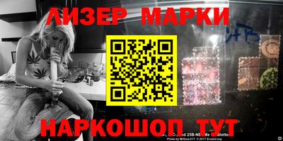 прущие грибы Мариинск