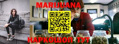 марихуана Малгобек
