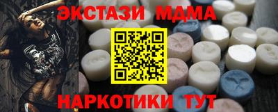 первитин Малоярославец