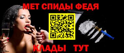 первитин Малоярославец
