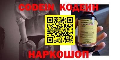 первитин Малоярославец