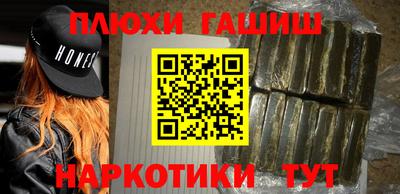 марихуана Малгобек
