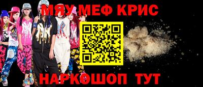 первитин Малоярославец