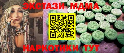 первитин Малоярославец