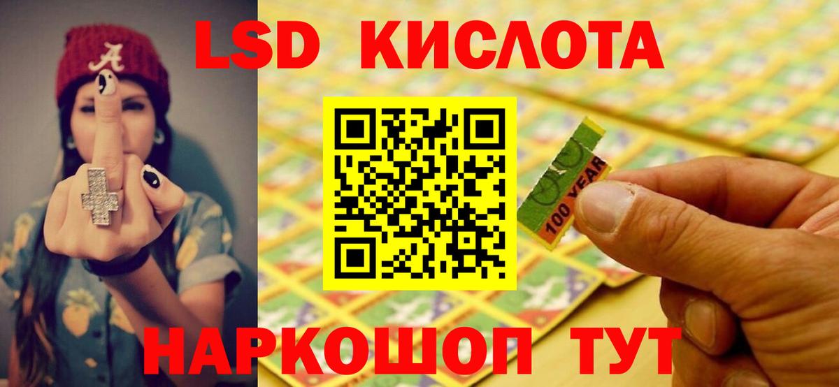 Лсд 25 экстази  Вход с VPN  Лсд 25 экстази ecstasy  Юрга  ЛСД экстази ecstasy 