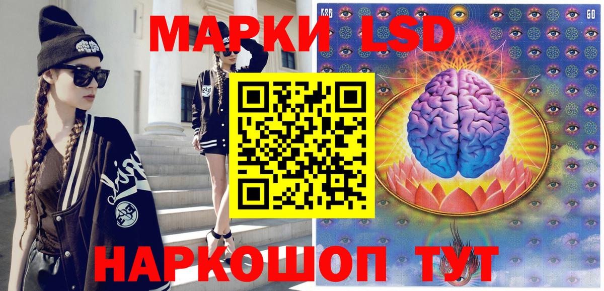 Марки 25I-NBOMe 1500мкг  Вход с VPN  Юрга 